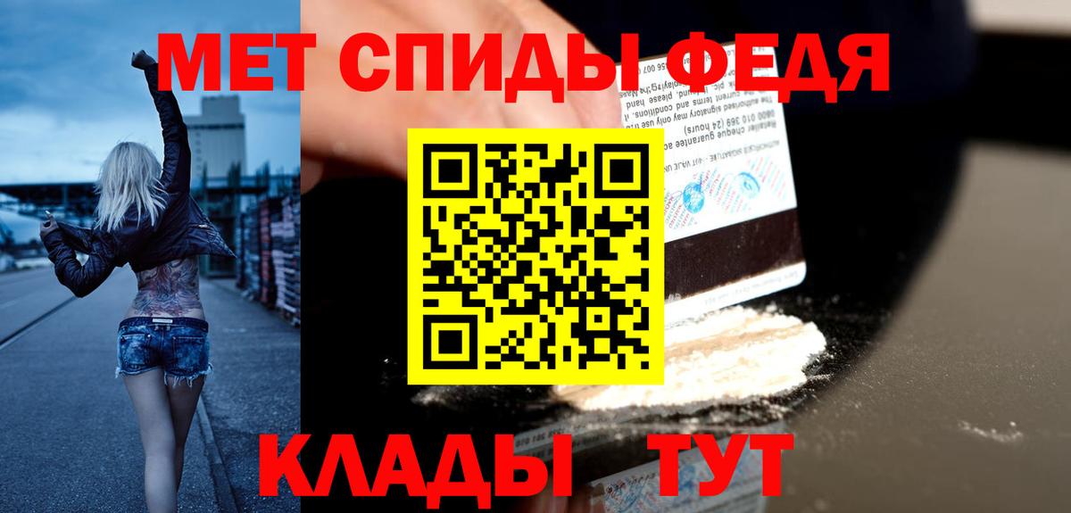 Amphetamine  Amphetamine 97%  Вход с VPN  Киселёвск 