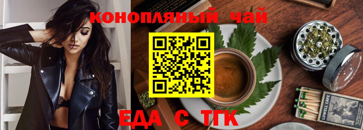 Киселёвск  Canna-Cookies марихуана  Вход с VPN 