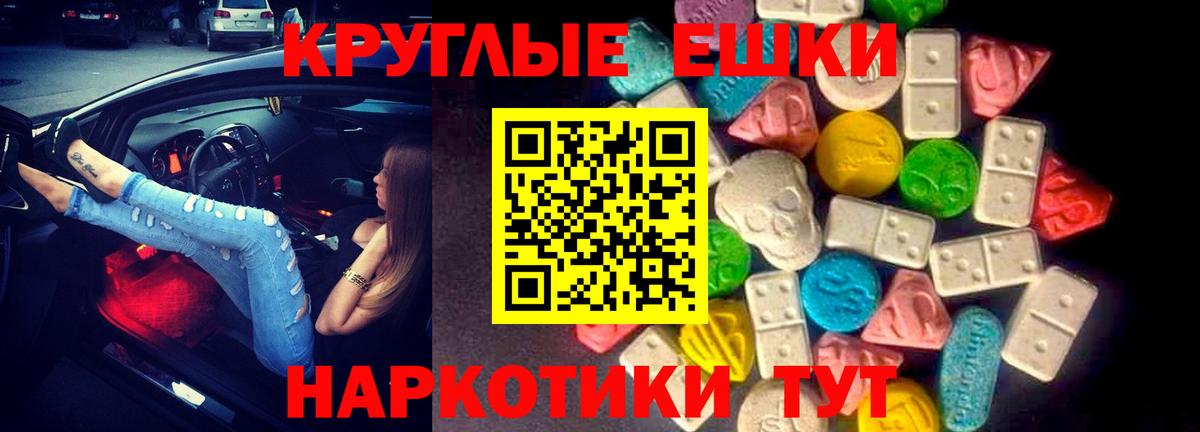 ЭКСТАЗИ 300 mg  ЭКСТАЗИ  маркетплейс телеграм  Вход с VPN  Киселёвск 