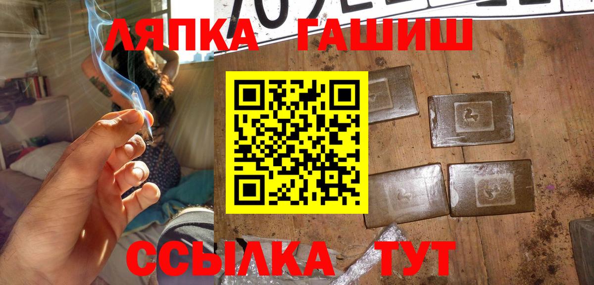 ГАШИШ 40% ТГК  Вход с VPN  ГАШИШ гарик  Киселёвск 