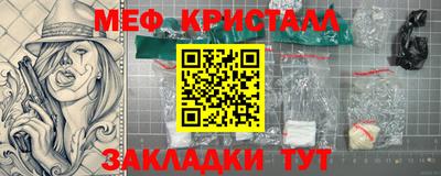 мефедрон Кумертау