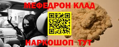 марихуана Кулебаки