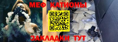 мефедрон Кумертау