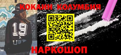 марихуана Кулебаки