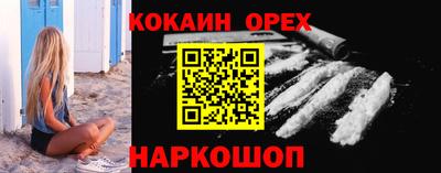 мефедрон Кумертау