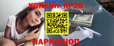 марихуана Кулебаки