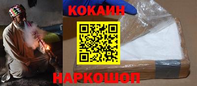 мефедрон Кумертау