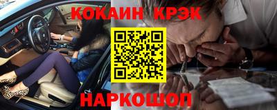 марихуана Кулебаки