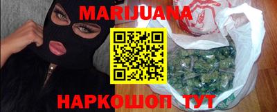марихуана Кулебаки