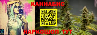 марихуана Кулебаки