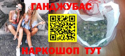 марихуана Кулебаки
