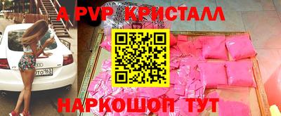 мефедрон Кумертау
