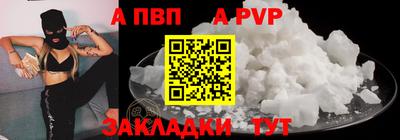 мефедрон Кумертау
