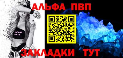 марихуана Кулебаки