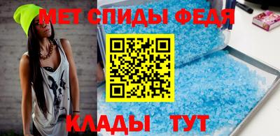 мефедрон Кумертау