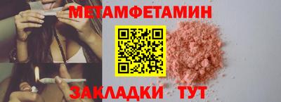 мефедрон Кумертау