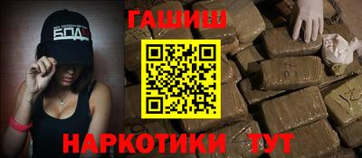мефедрон Кумертау