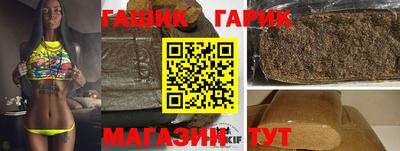 герыч Кунгур
