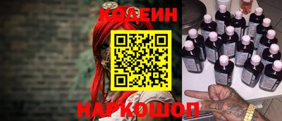 мефедрон Кумертау
