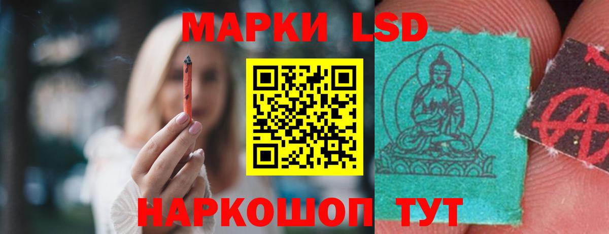 LSD-25 экстази ecstasy  LSD-25 экстази ecstasy  Вход с VPN  Киселёвск 