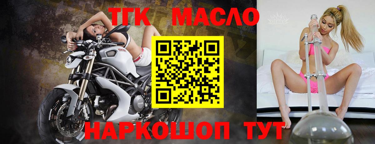 Киселёвск  ТГК жижа  Вход с VPN 