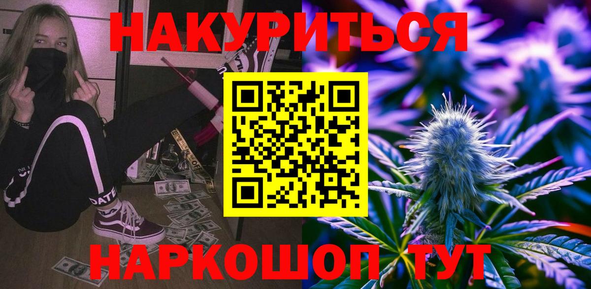 Кокаин Киселёвск